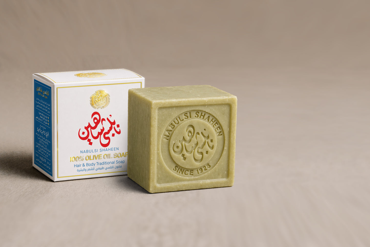 Nabulsi Shaheen 100% Olive Oil Soap – 125g (Traditional Natural Soap)