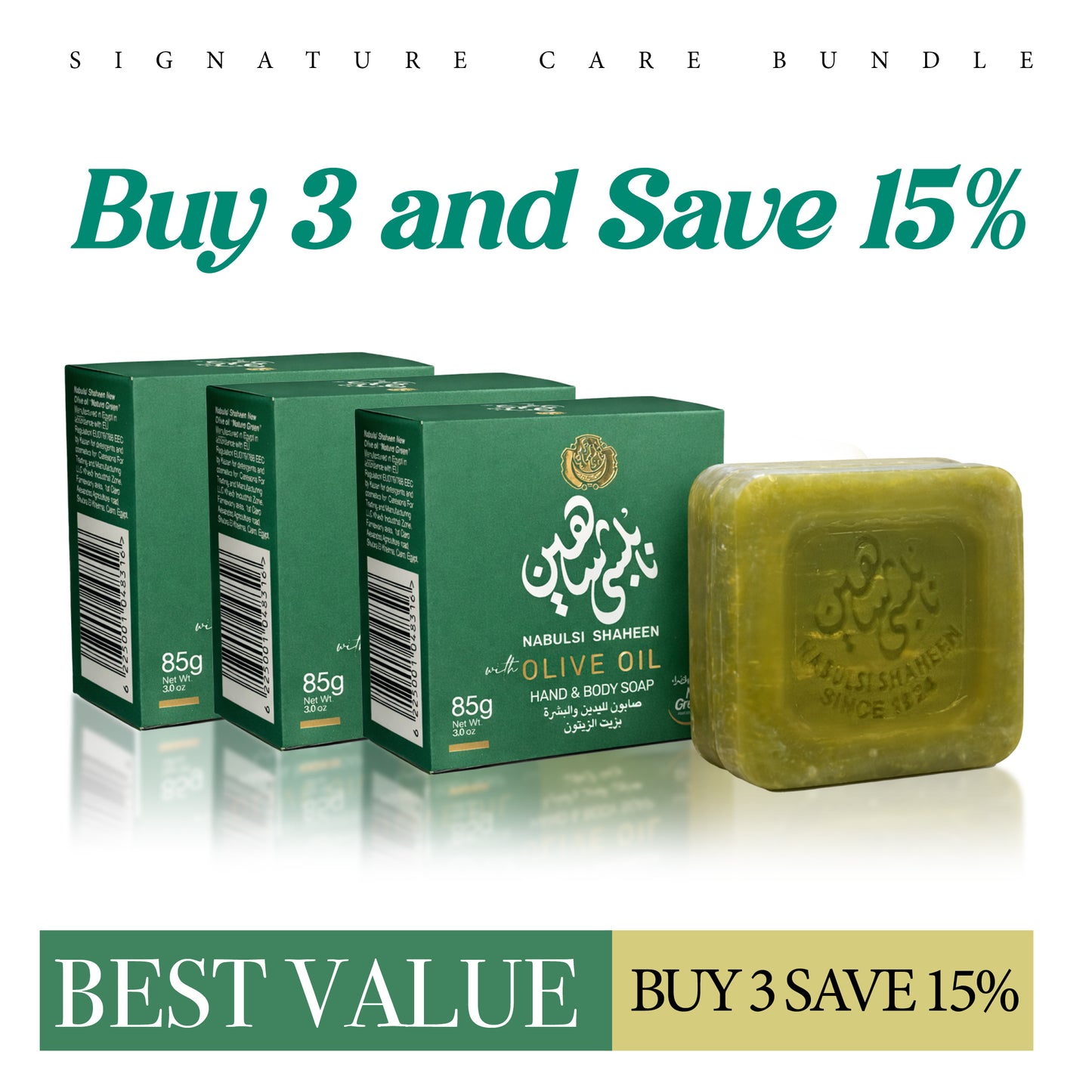 3 Nabulsi Shaheen 85 Grams Soap Buy 3 Save 15%