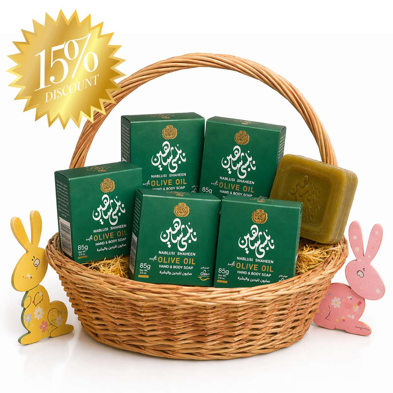 Sham El Nessim Offer – 5 Olive Oil Soaps (Save 15%)