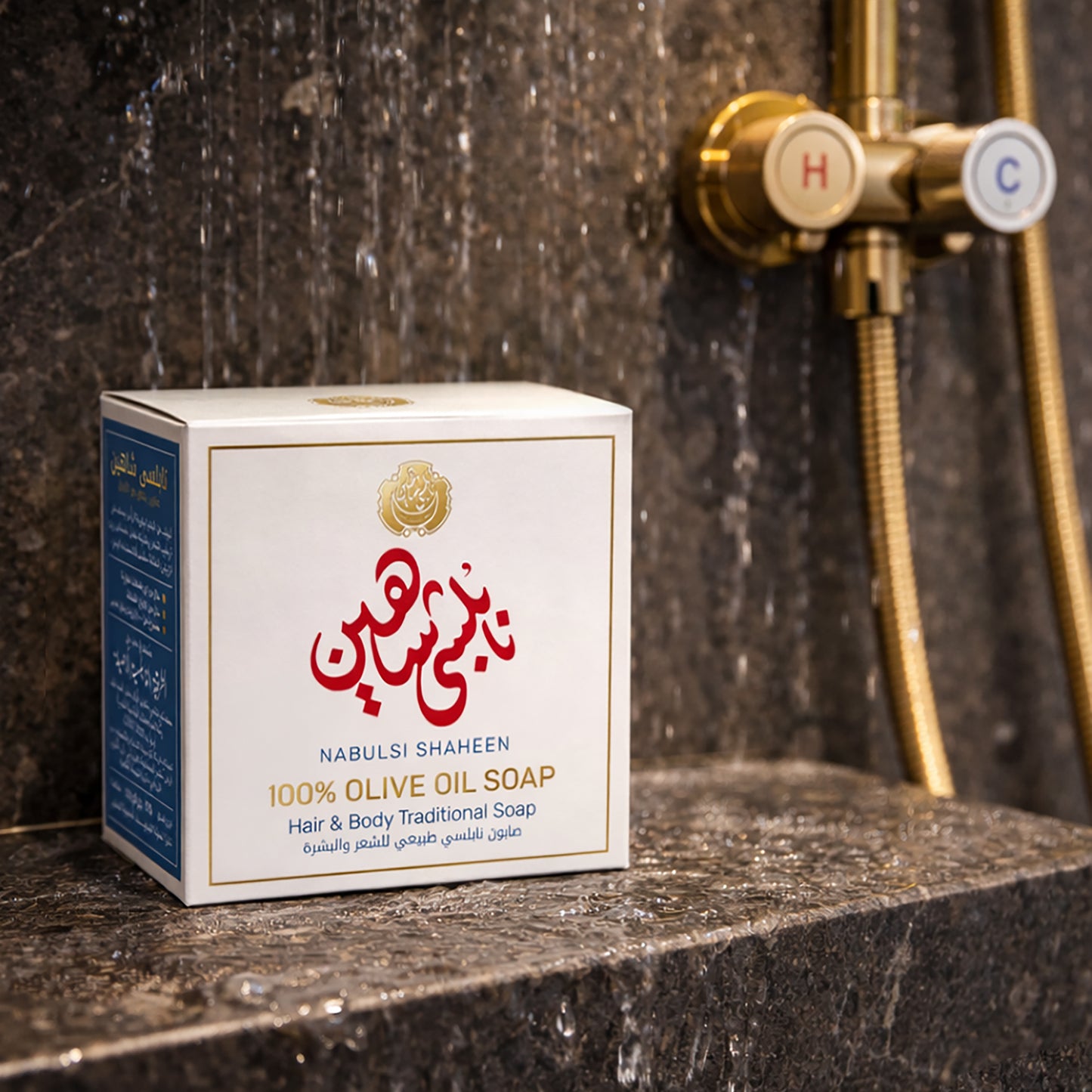 Nabulsi Shaheen 100% Olive Oil Soap – 125g (Traditional Natural Soap)