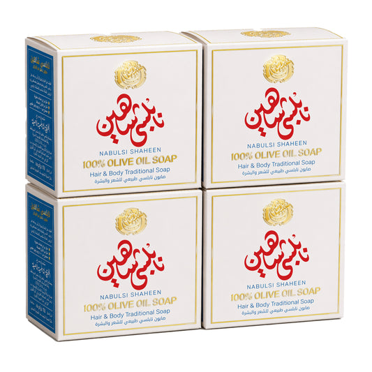 Bundle of 4 Nabulsi Shaheen 100% Olive Oil Soap – 125g (Traditional Natural Soap)