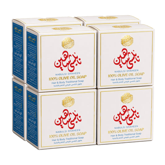 Bundle of 8 Nabulsi Shaheen 100% Olive Oil Soap – 125g (Traditional Natural Soap)