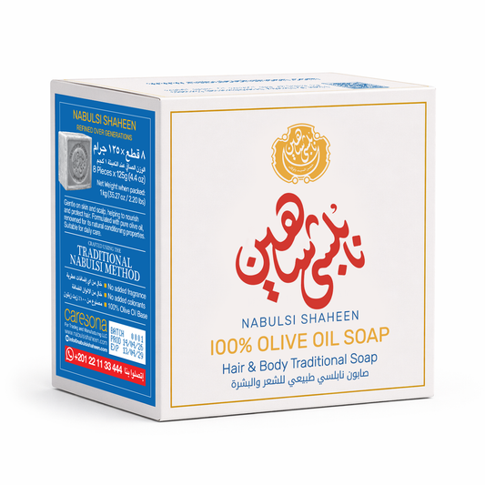 Gift Box - Nabulsi Shaheen 100% Olive Oil Soap – Pack of 8