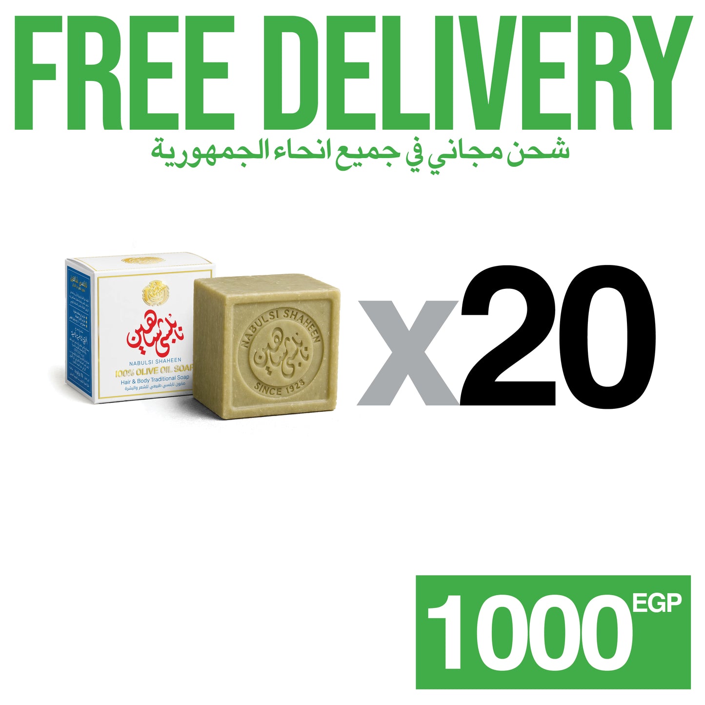 FREE DELIVERY - 20 Soap 100% Pure Olive Oil
