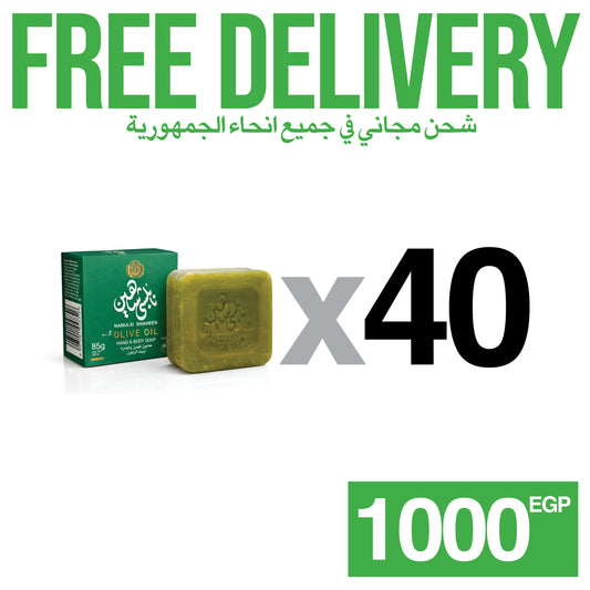 FREE DELIVERY - 40 Soap 85 grams with Olive Oil and Glycerin