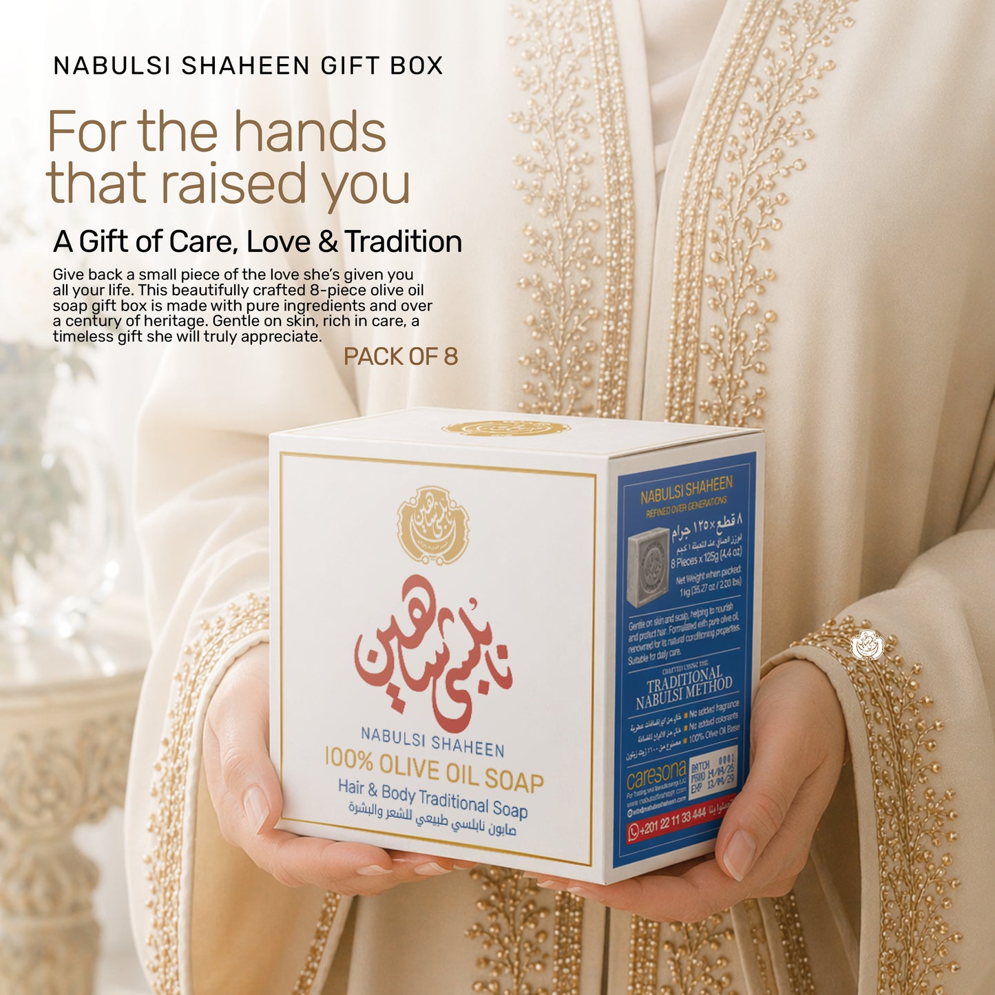 Gift Box - Nabulsi Shaheen 100% Olive Oil Soap – Pack of 8