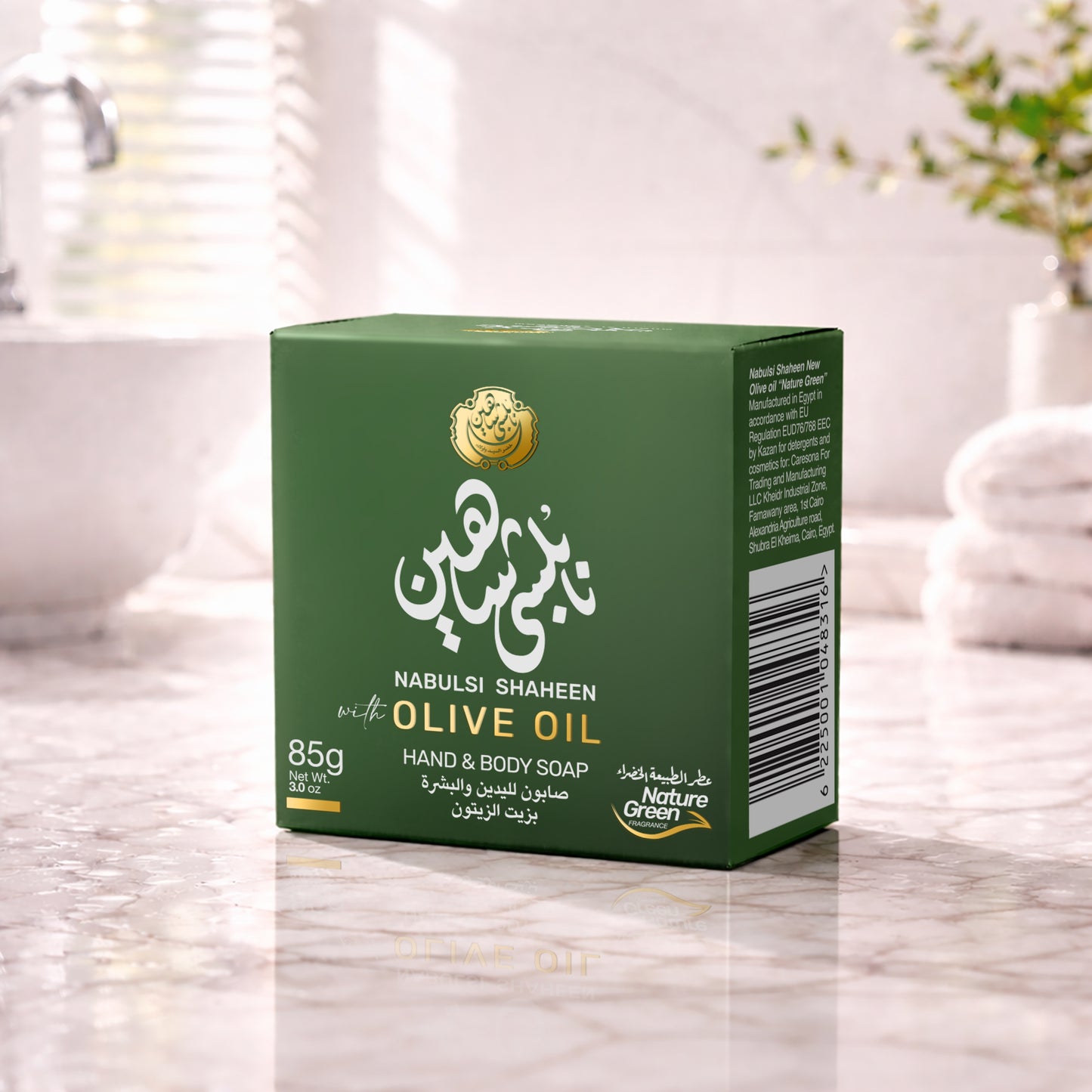 Nabulsi Shaheen 85 Grams Hand & Body Soap - Nature Green